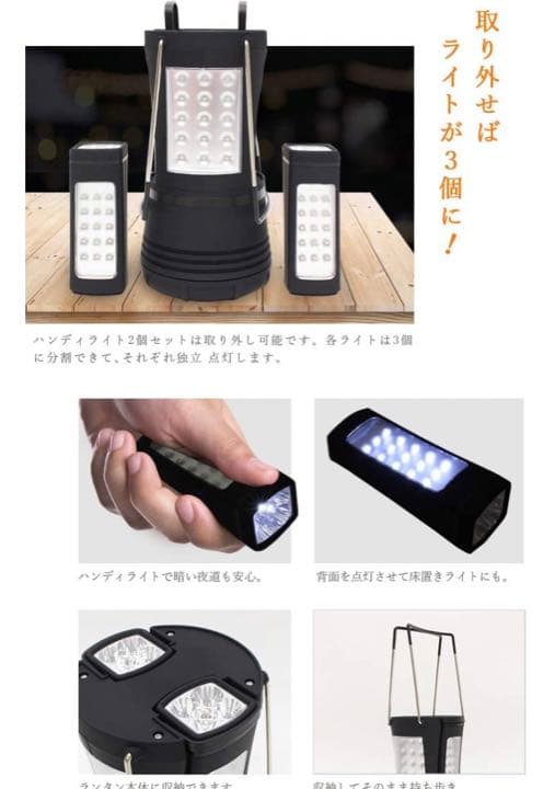 LEDランタン　バーナー　セット　トリプルバーナー　2ウェイランタン
