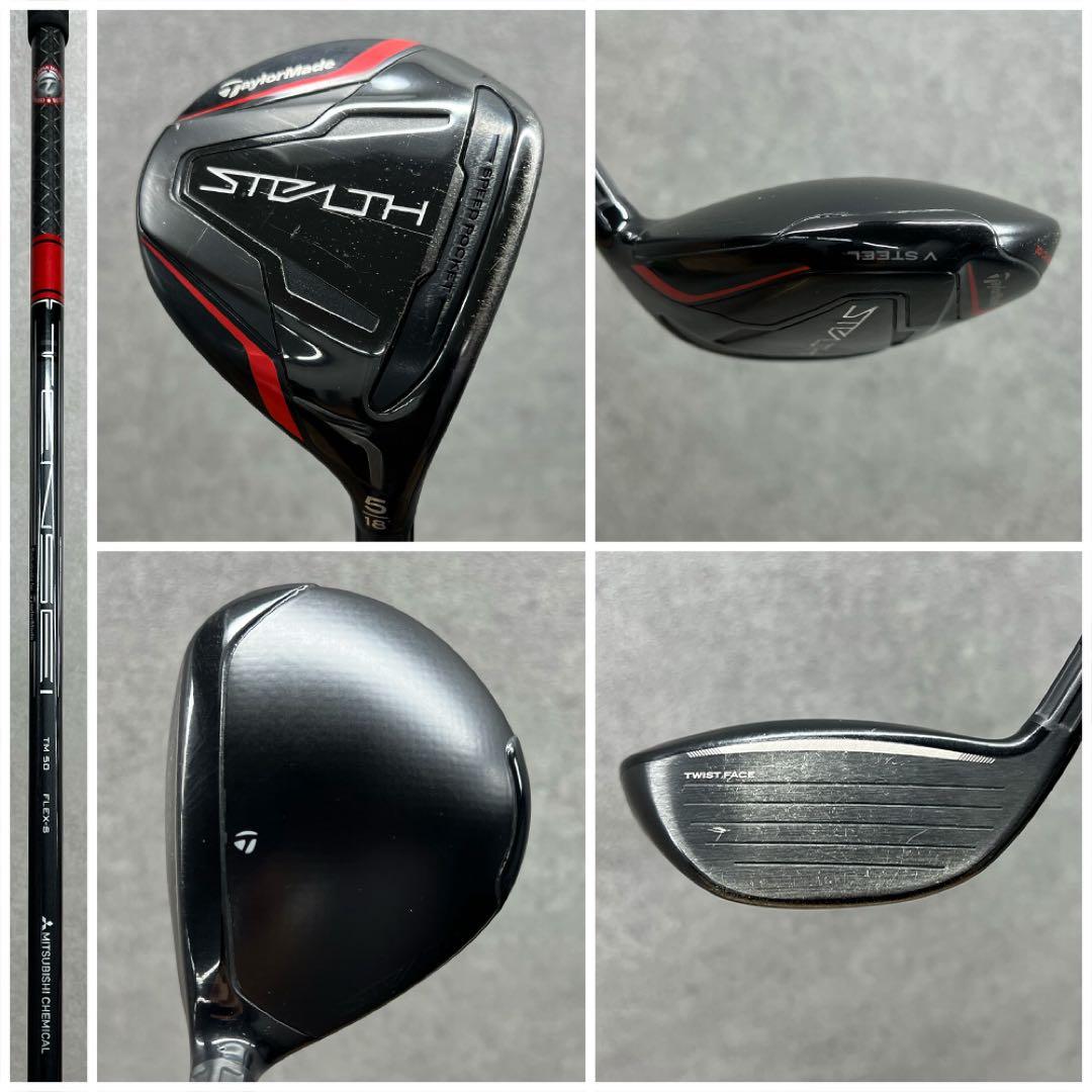 テーラーメイド ゴルフクラブセット メンズ STEALTH ステルス 初心者