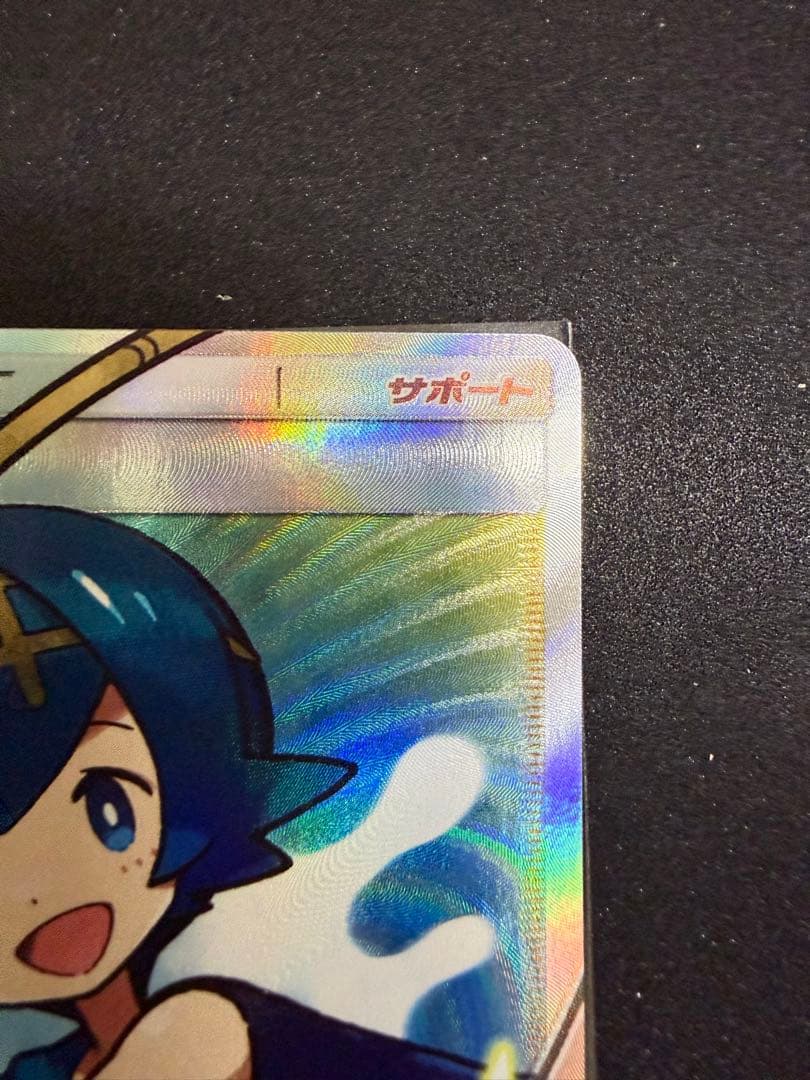 ポケモンカード スイレン
