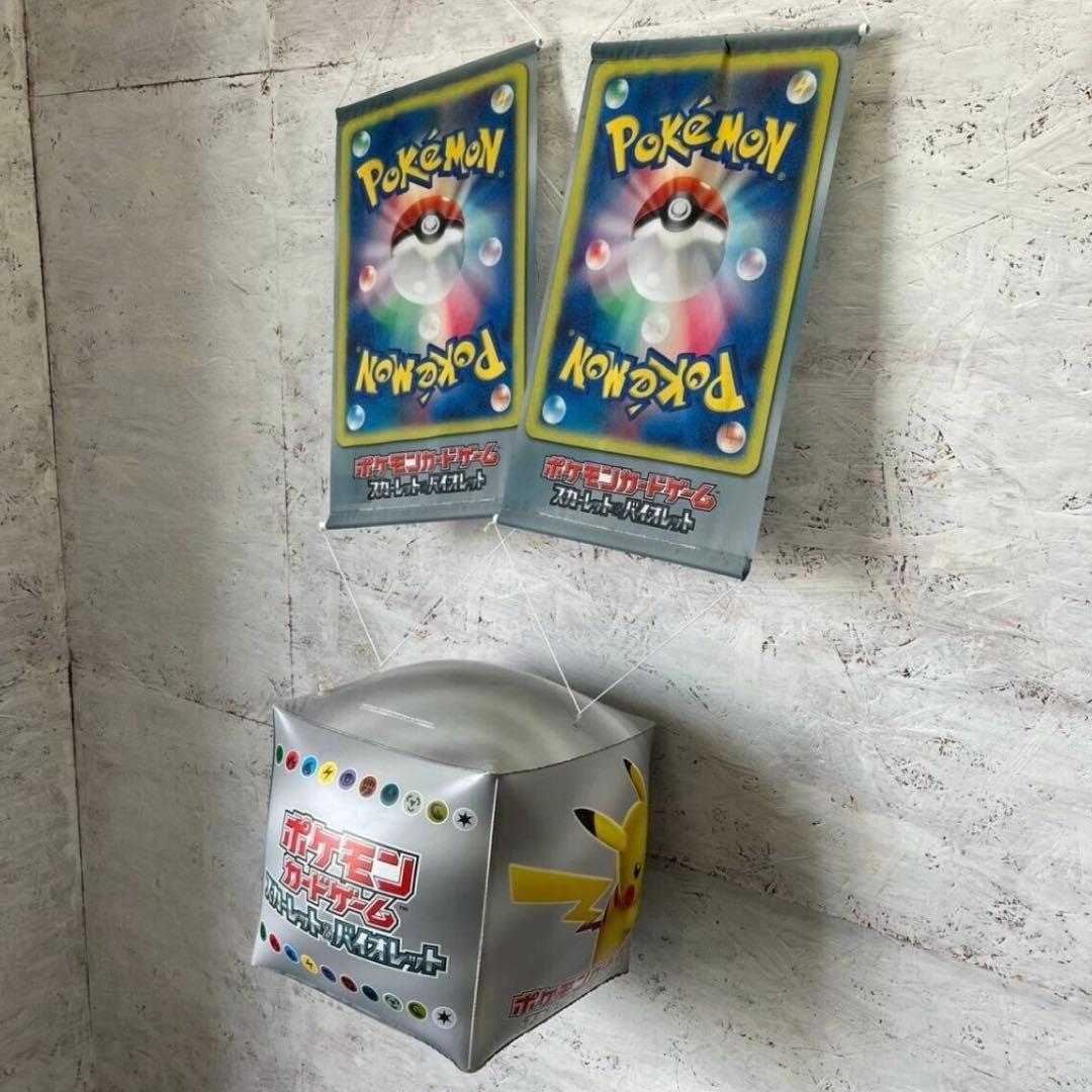 ポケモンカードゲーム スタートデッキ ピカチュウ