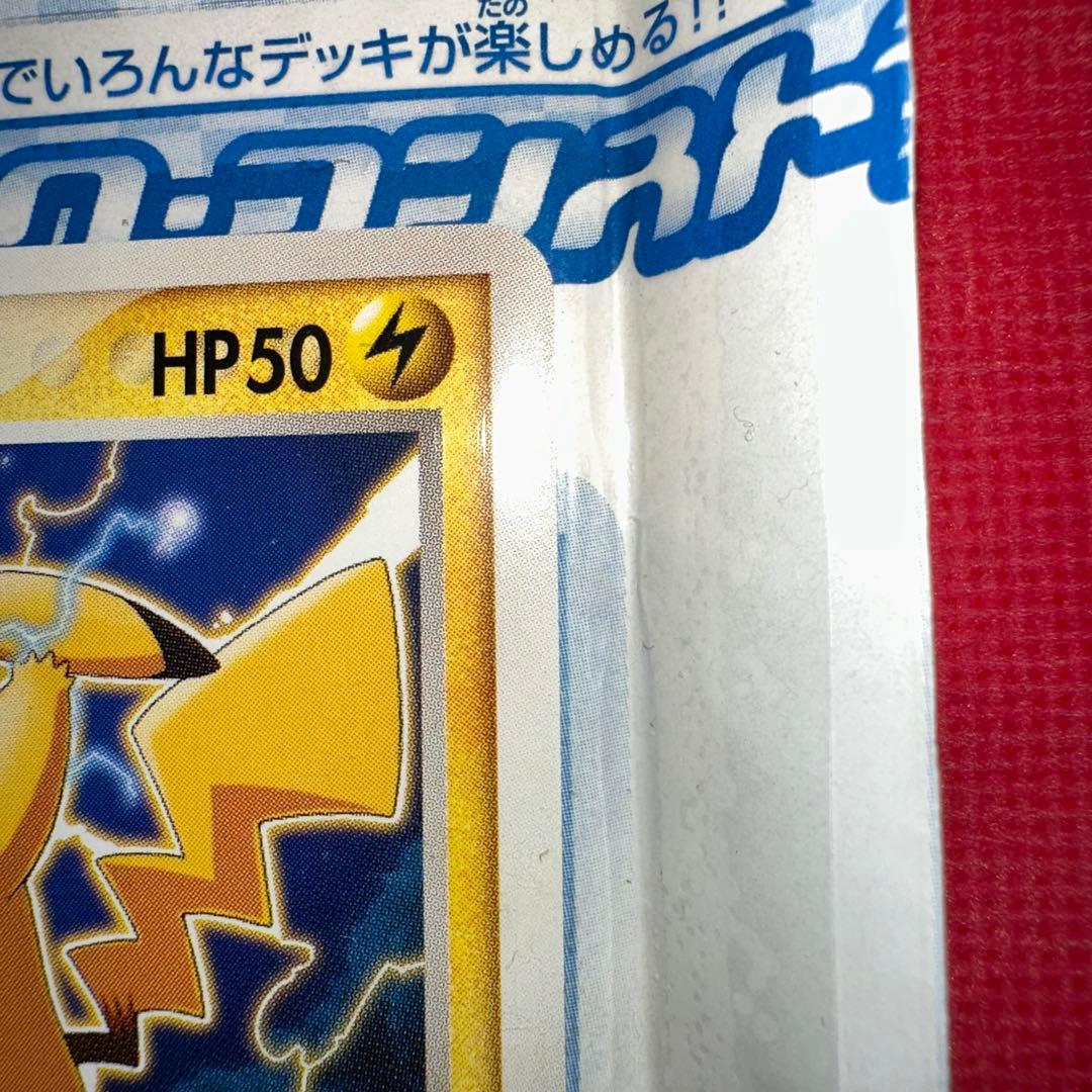 ピカチュウ ワールドホビーフェア 001/015 クイックコンストラクション