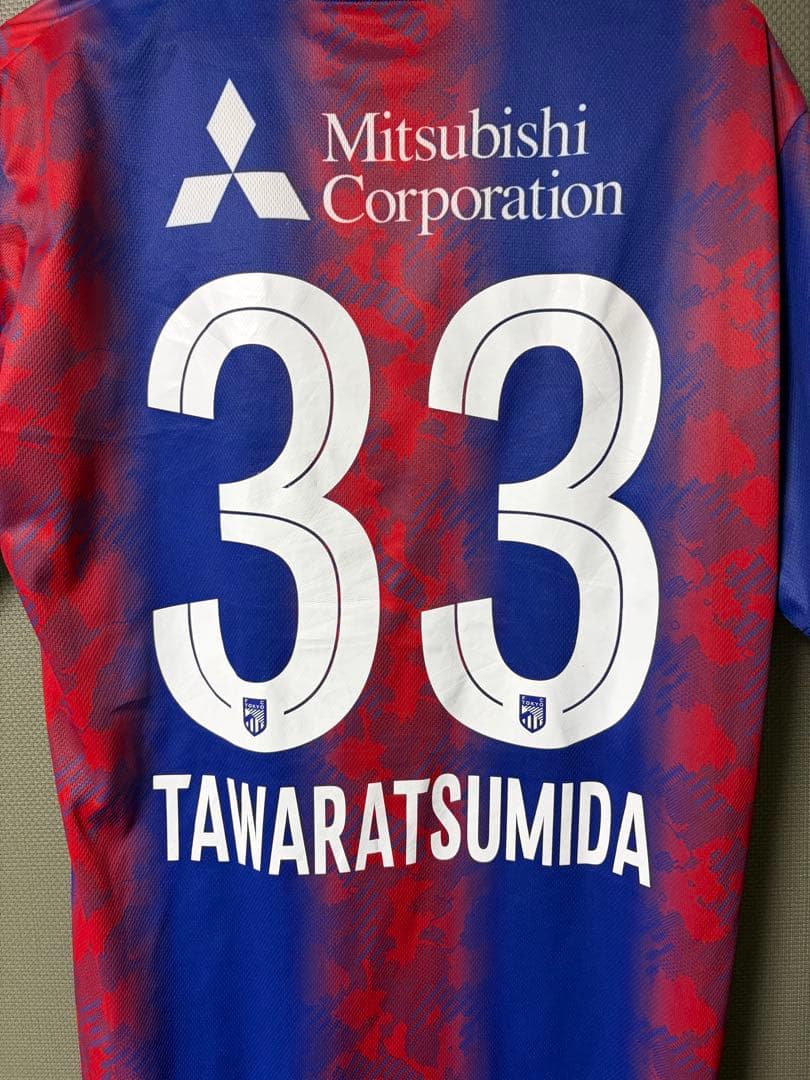 FC東京ユニフォーム　33