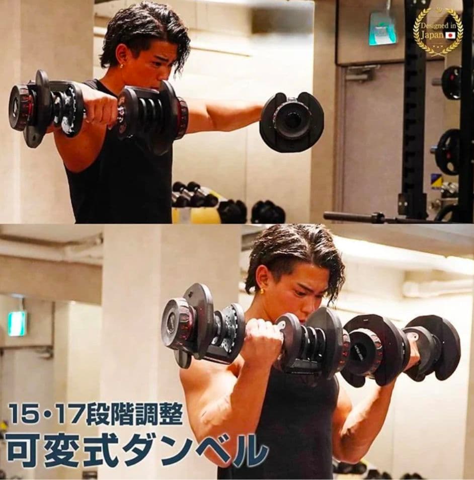 【新品】可変式ダンベル ブラック 24kg×2個セット｜15段階調整安全設計
