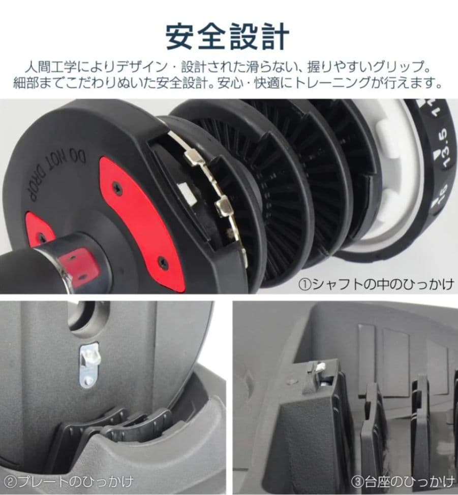 【新品】可変式ダンベル ブラック 24kg×2個セット｜15段階調整安全設計