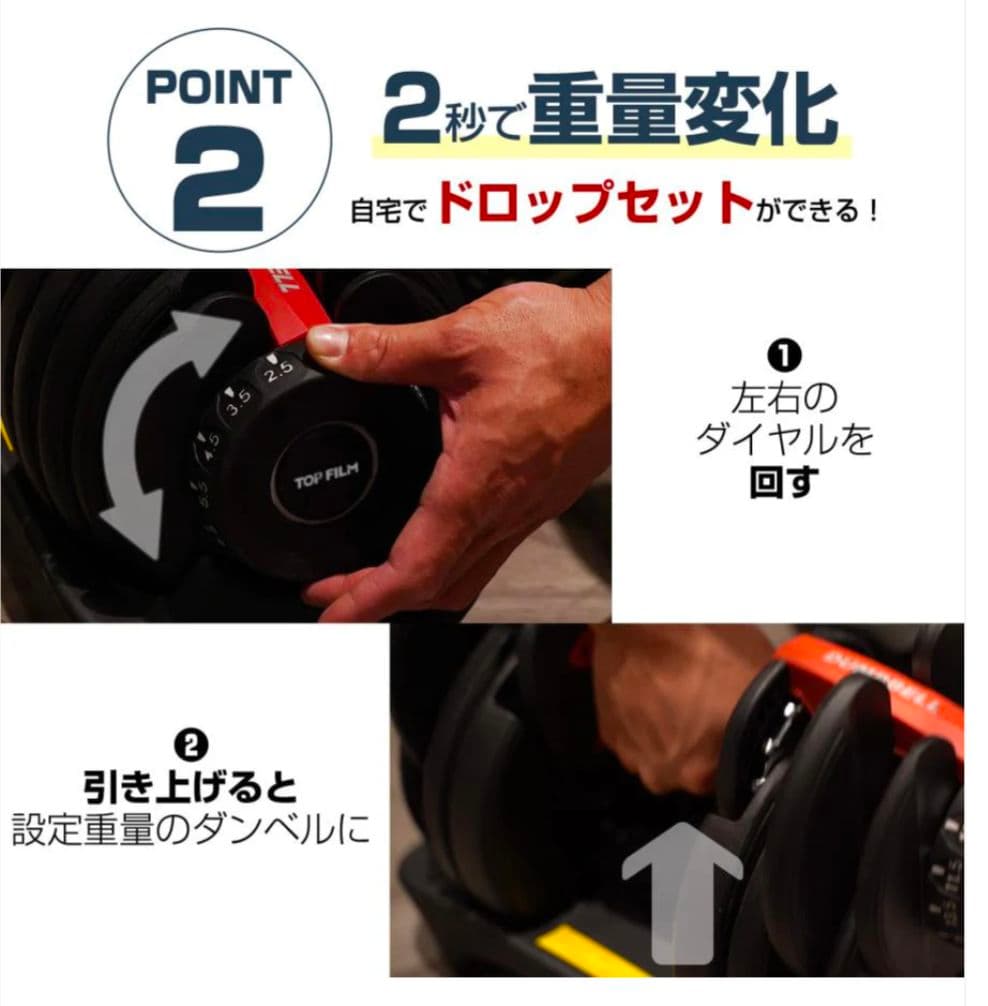 【新品】可変式ダンベル ブラック 24kg×2個セット｜15段階調整安全設計
