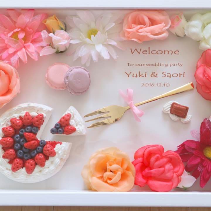 結婚式や玄関等に♡ウェルカムボード