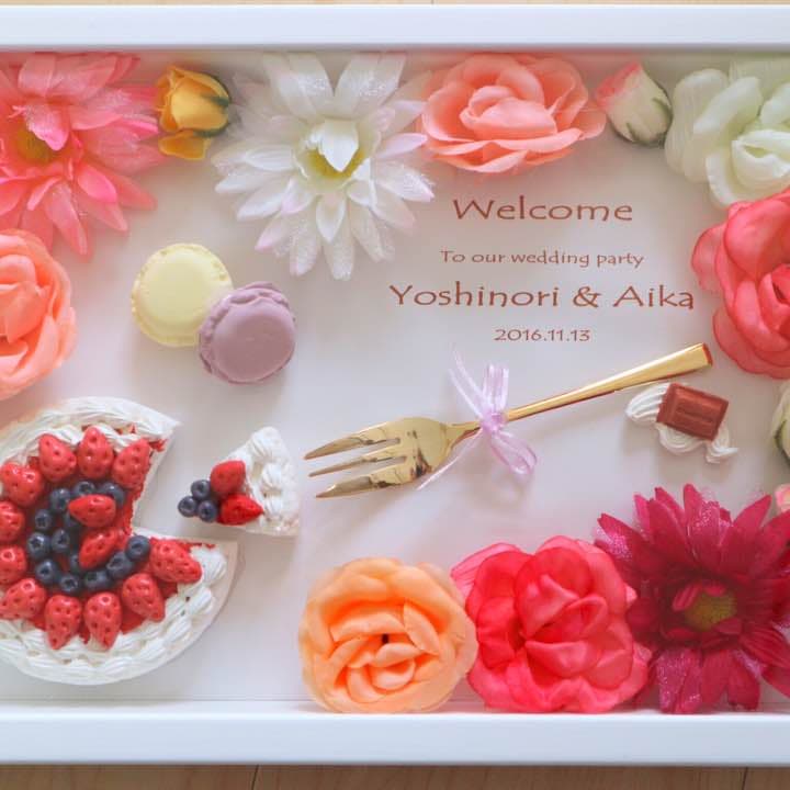 結婚式や玄関等に♡ウェルカムボード