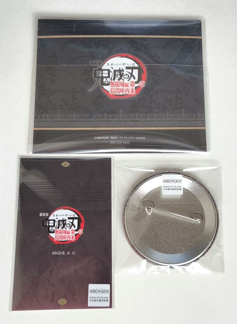 鬼滅の刃 ダイニング 箔押しチェキ風ブロマイド 缶バッジ ウェルカムポップ 無惨