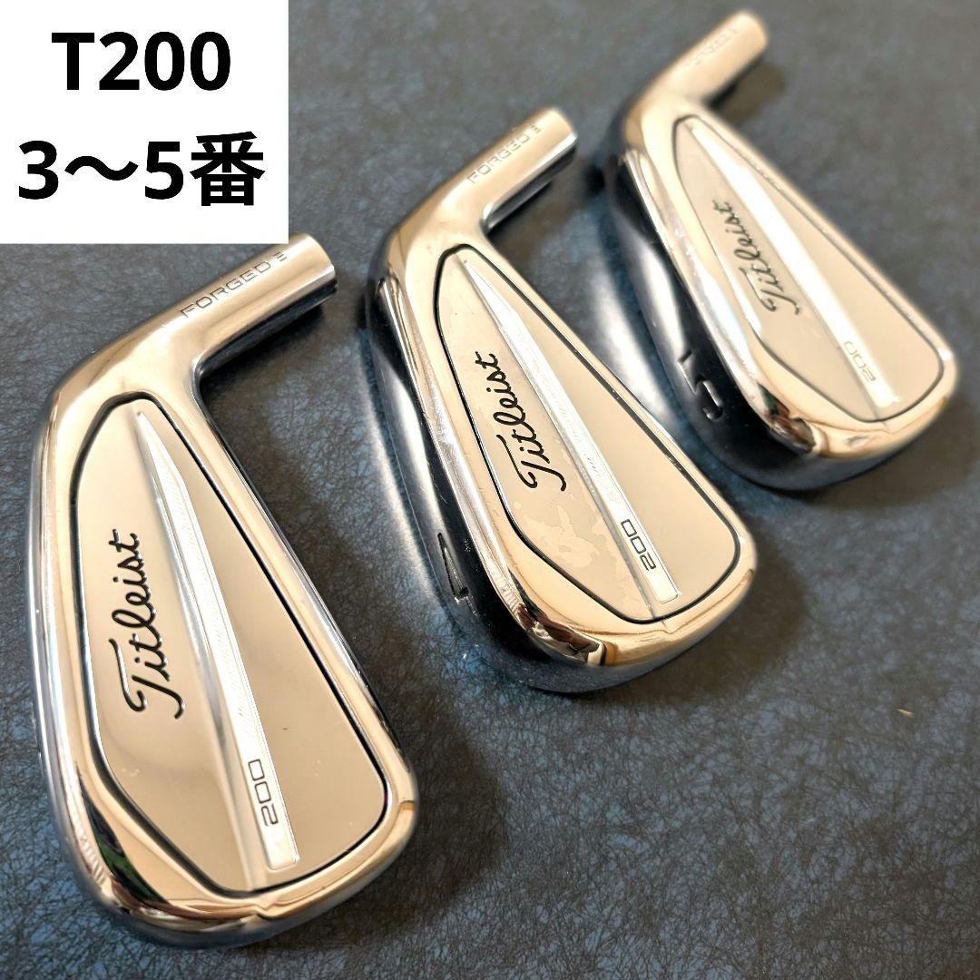 タイトリスト T200 150 アイアン ウェッジ コンボ 8本 ヘッドのみ