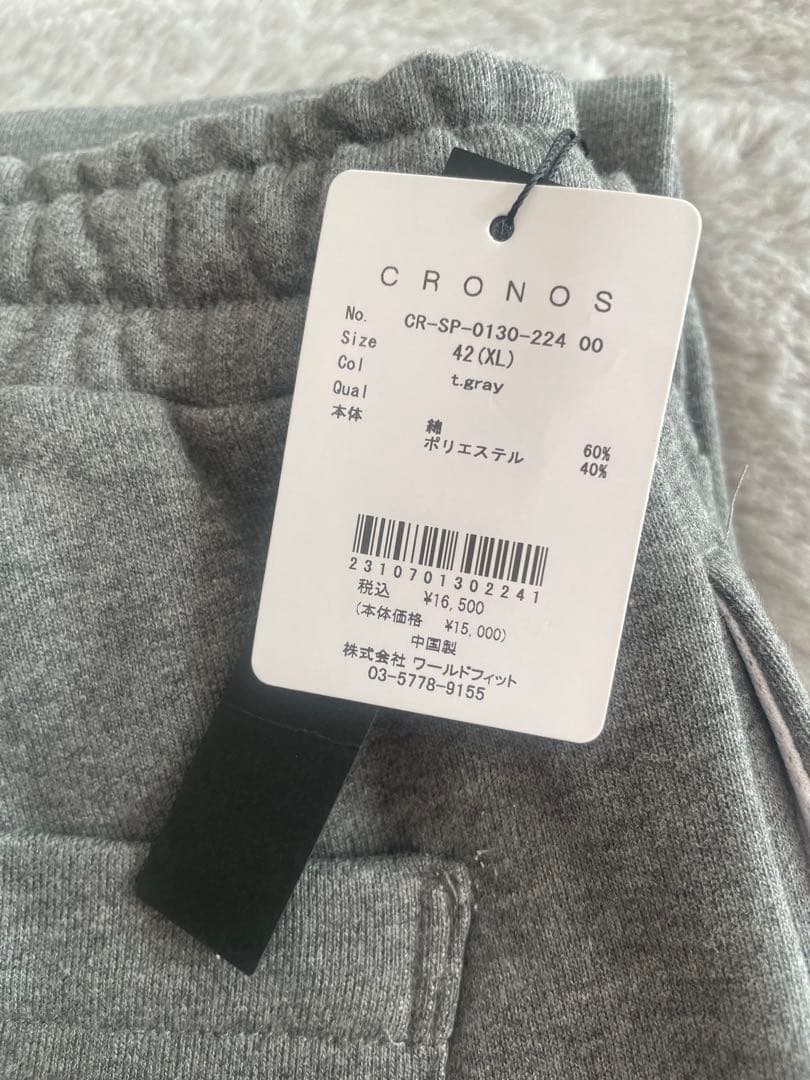 CRONOS スウェットパンツ