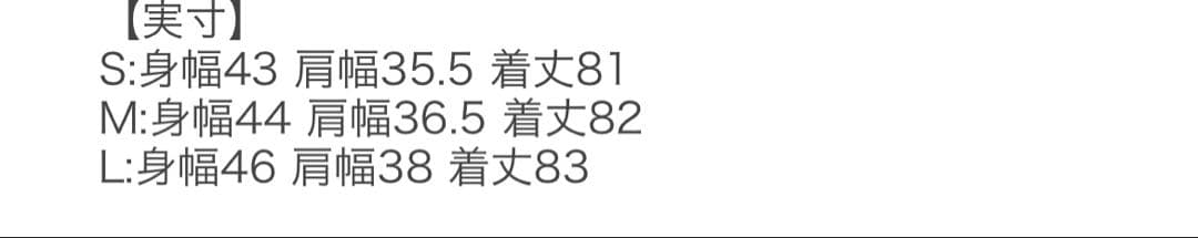 新品タグ付き　アルチビオ　ワンピース