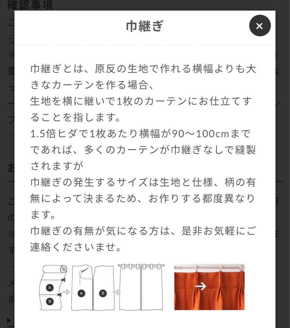 北欧調 【ミッドセンチュリー】フリーハンドの放射円プリントのドレープカーテン