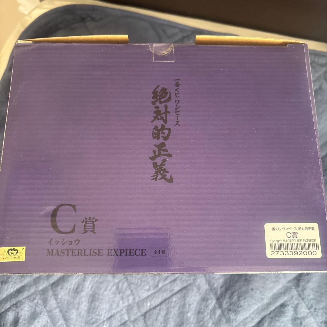 【新品未開封】一番くじ/ワンピース/絶対的正義/C賞/イッショウ/藤虎