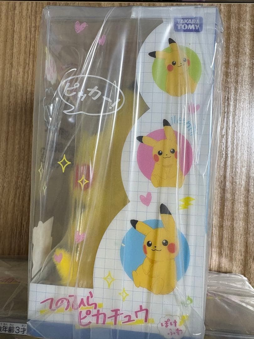 てのひら　ピカチュウ　ぽけふわ　ポケットモンスター30周年　マスコット