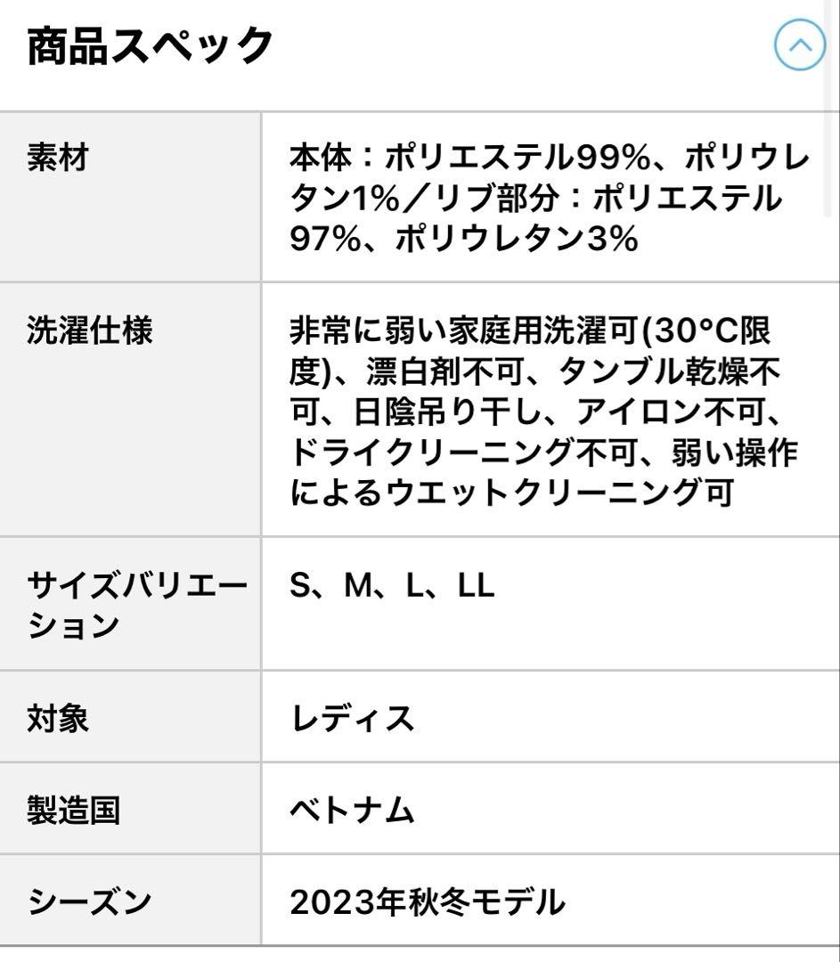 Callaway レディース ジャケット M ブラック