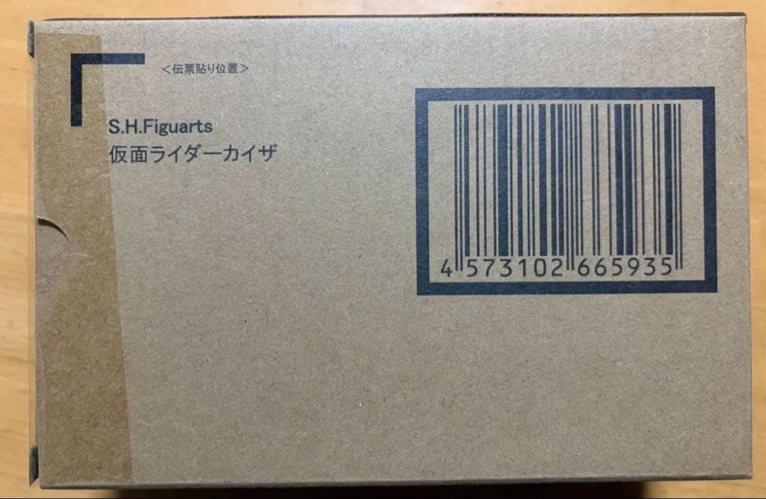 新品未開封　S.H.Figuarts 真骨彫製法　仮面ライダー カイザ