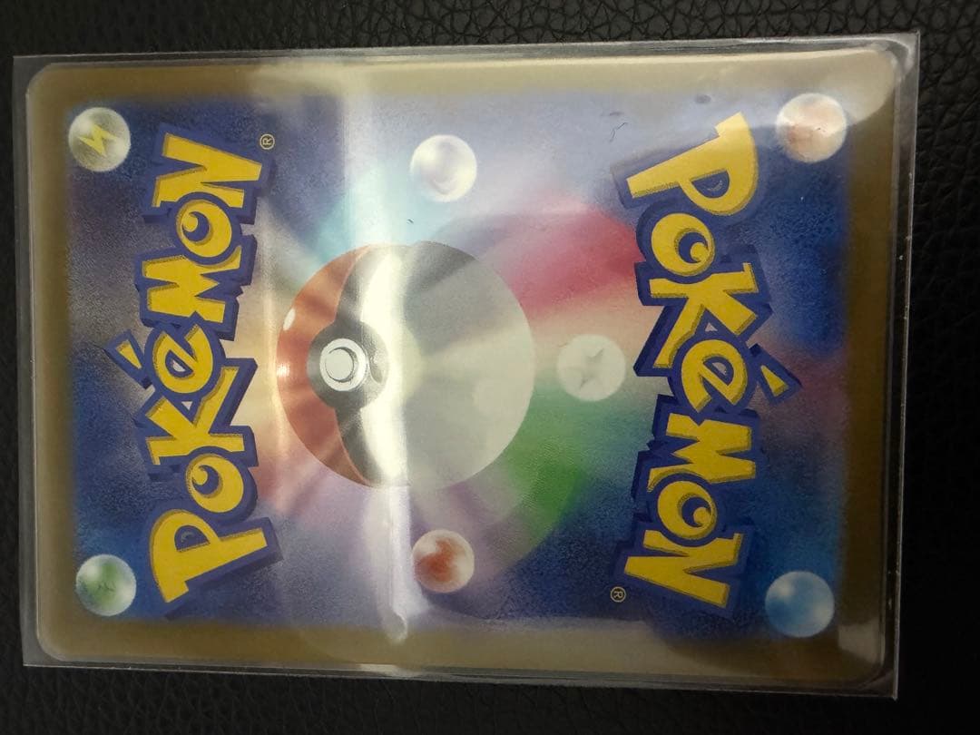 【エラー品】メガカイリュー MUR ポケモンカード MEGAドリームex