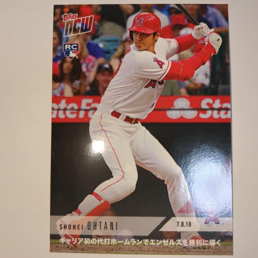 大谷翔平エンジェルス　ルーキーカ−ド　代打初本塁打