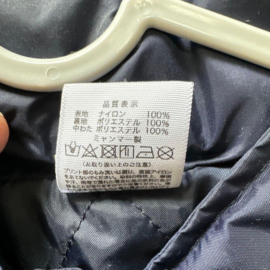非売品　FDMC 消防大学校　ネイビー ジャケット