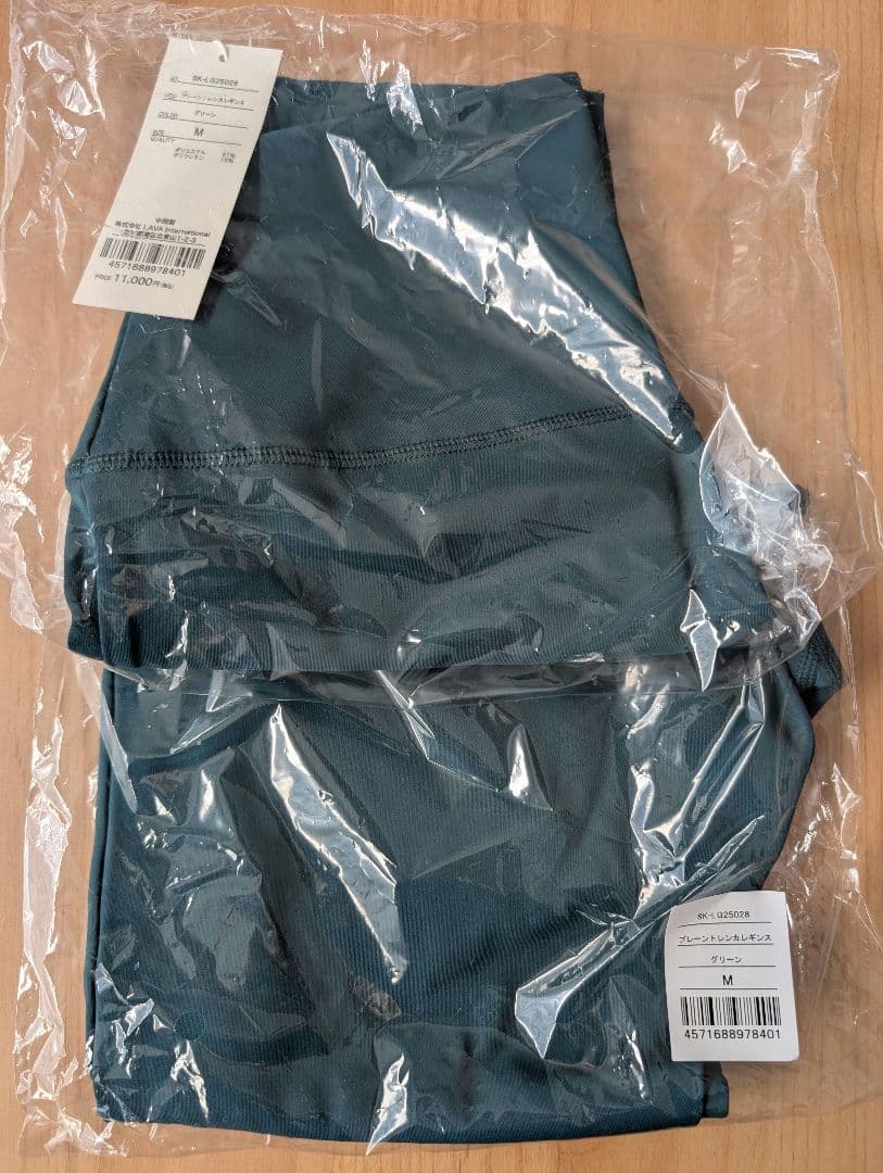 【SUKALA】タンクトップ+プレーントレンカレギンス　セット　新品