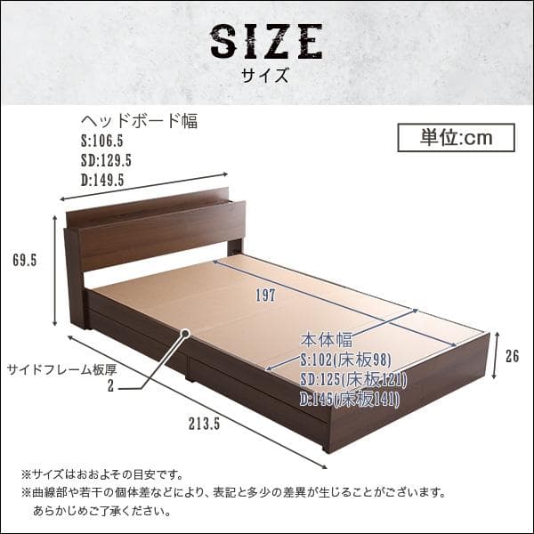 セミダブル ベッド 宮棚付き 収納付き ヴィンテージ チェストベッド コンパクト