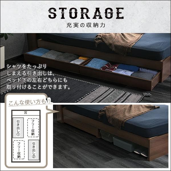 セミダブル ベッド 宮棚付き 収納付き ヴィンテージ チェストベッド コンパクト