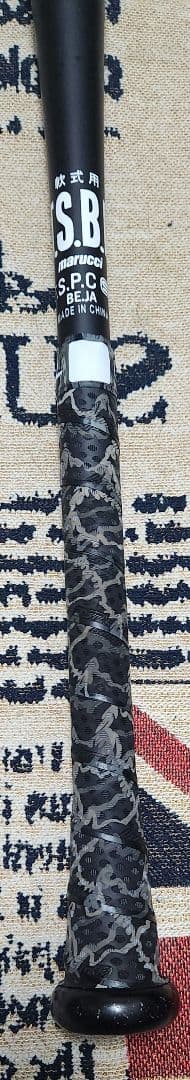 marucci　ワニクラッシャー　MJJSBBWS2　83cm