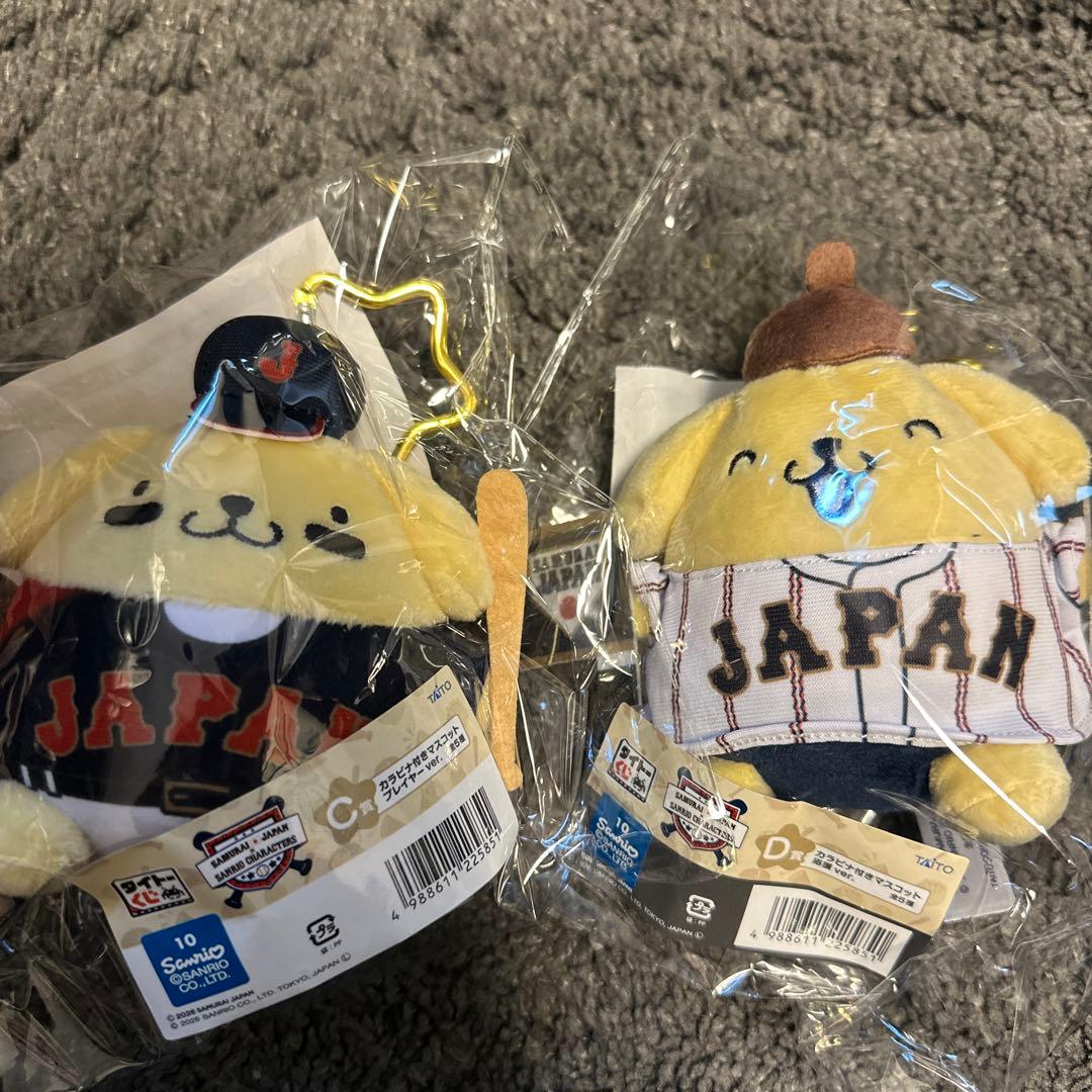 侍ジャパン サンリオ 一番くじぬいぐるみWBC ポムポムプリンC賞D賞