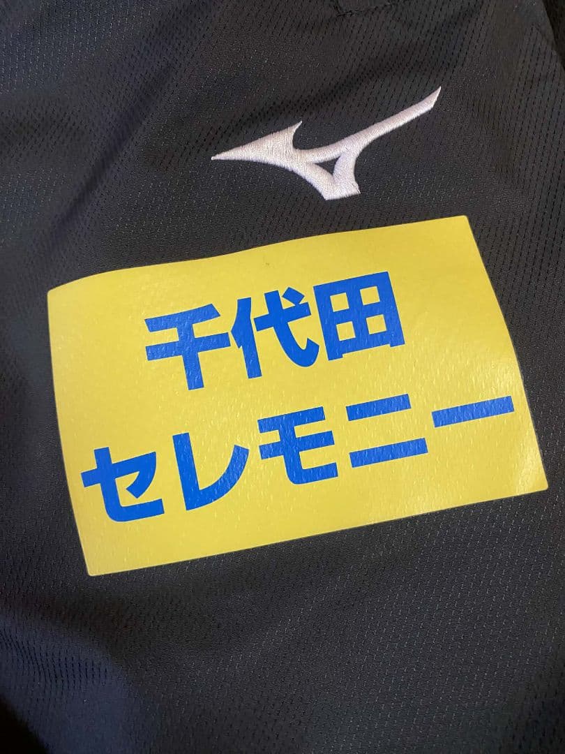 ヴァンフォーレ甲府 トレーニングジャケット＆パンツ フルセット上下 ユニフォーム