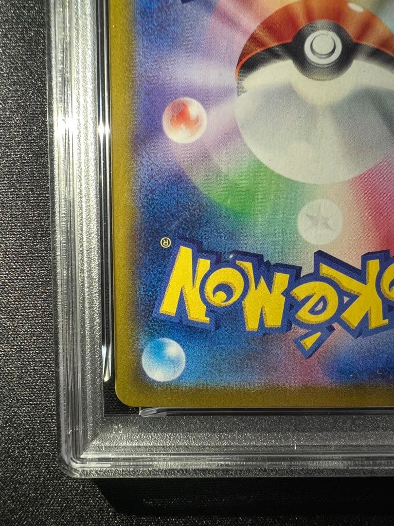 PSA8 ルチアのアピール 楽園ドラゴーナ