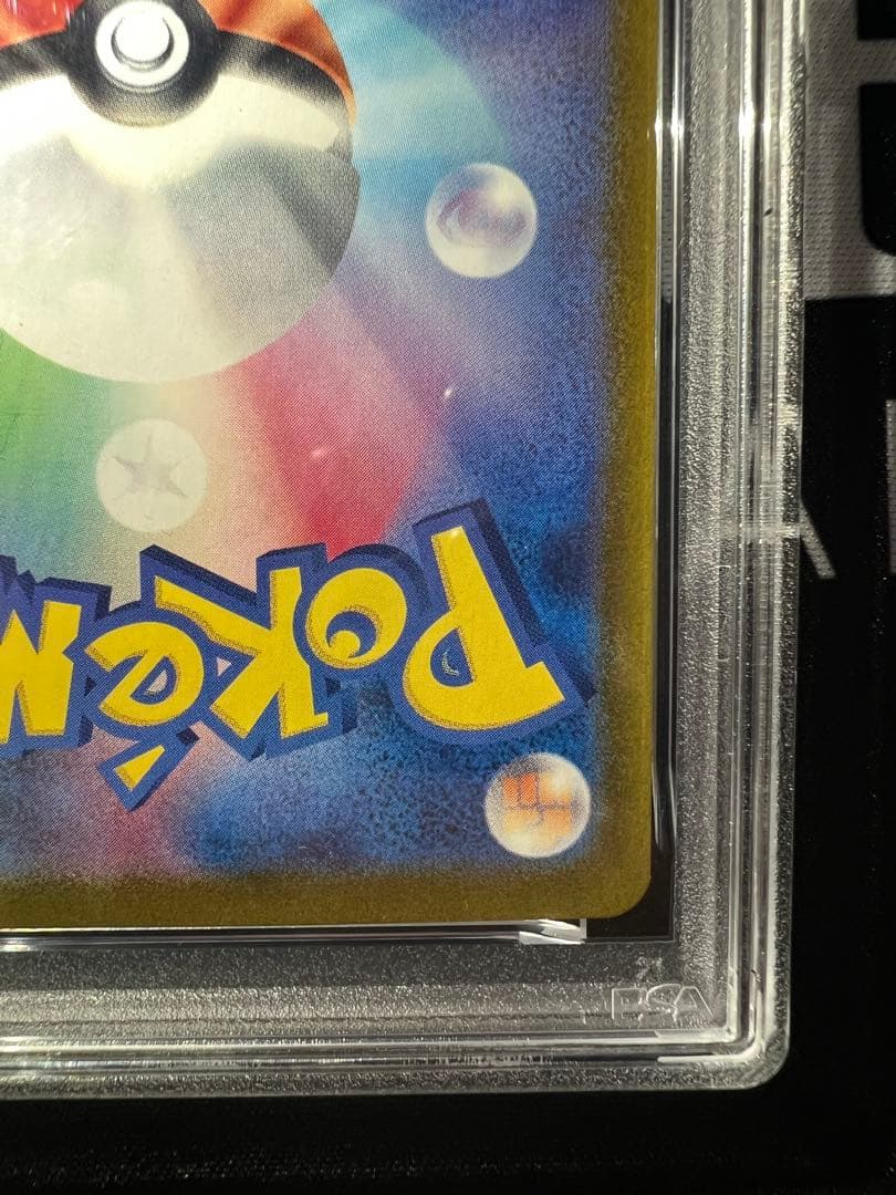PSA8 ルチアのアピール 楽園ドラゴーナ