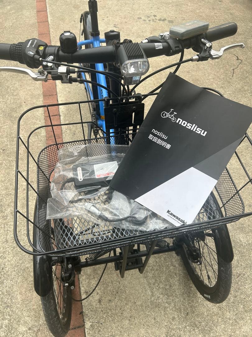 KAWASAKI NOSLISノスリス 電動アシスト三輪車