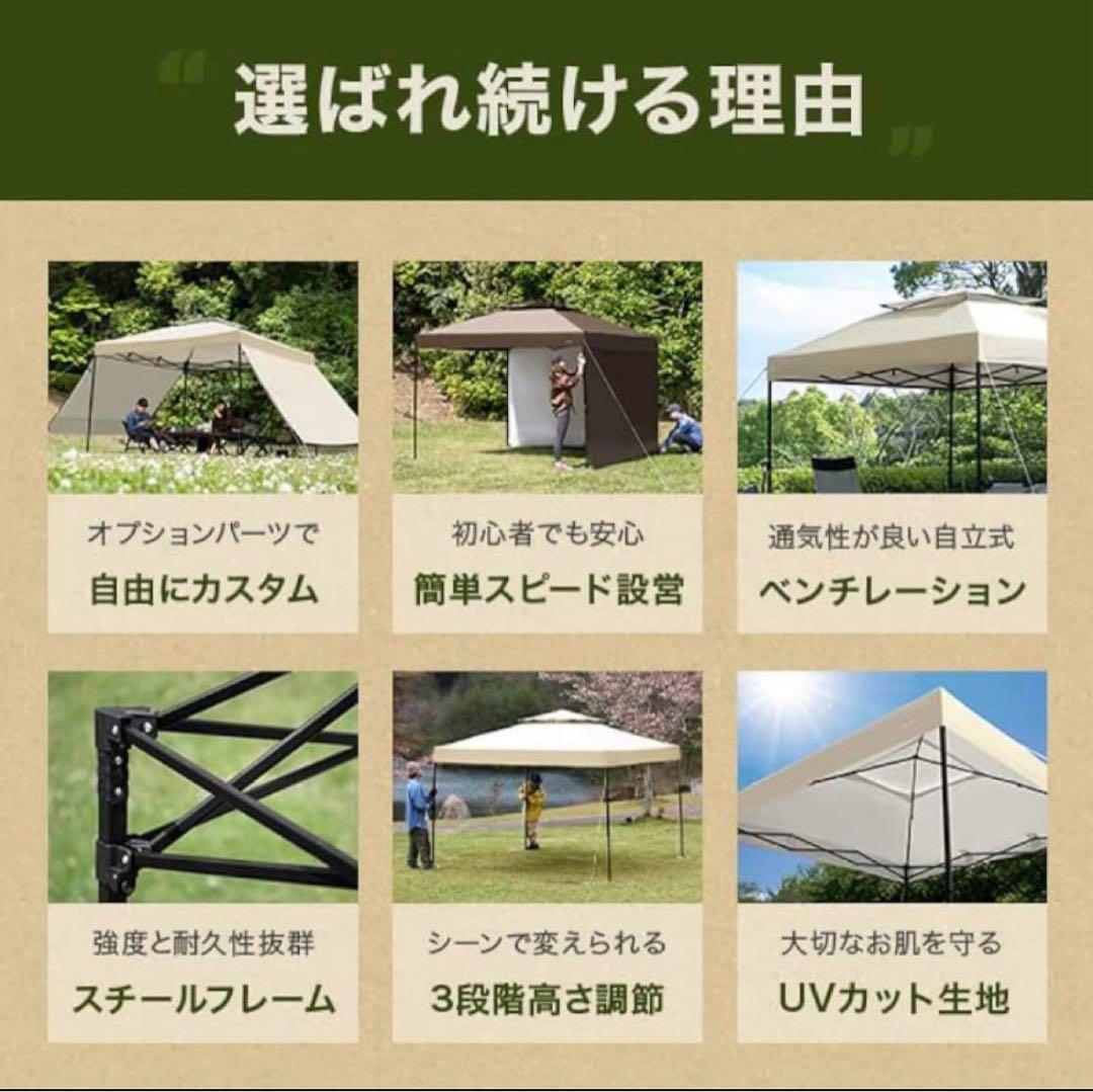 ＋AND DECO タープテント　ベージュ