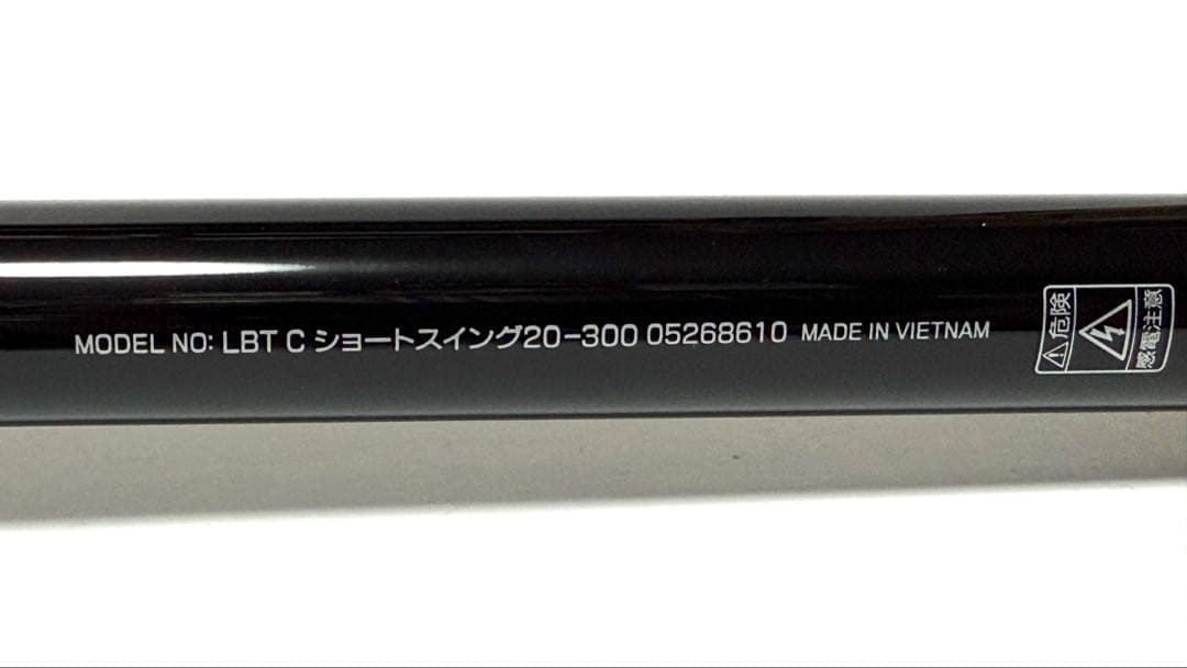 ダイワ(Daiwa) ロッド リバティクラブ ショートスイング 20-300