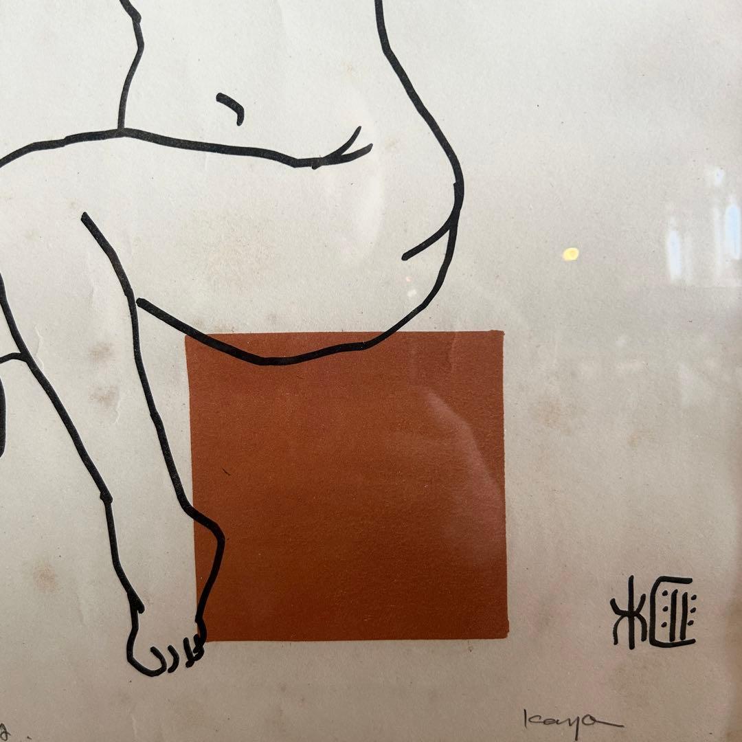 熊谷榧　リトグラフ　人物画　女性画　作者サイン入り　額付き　26.3.5-1