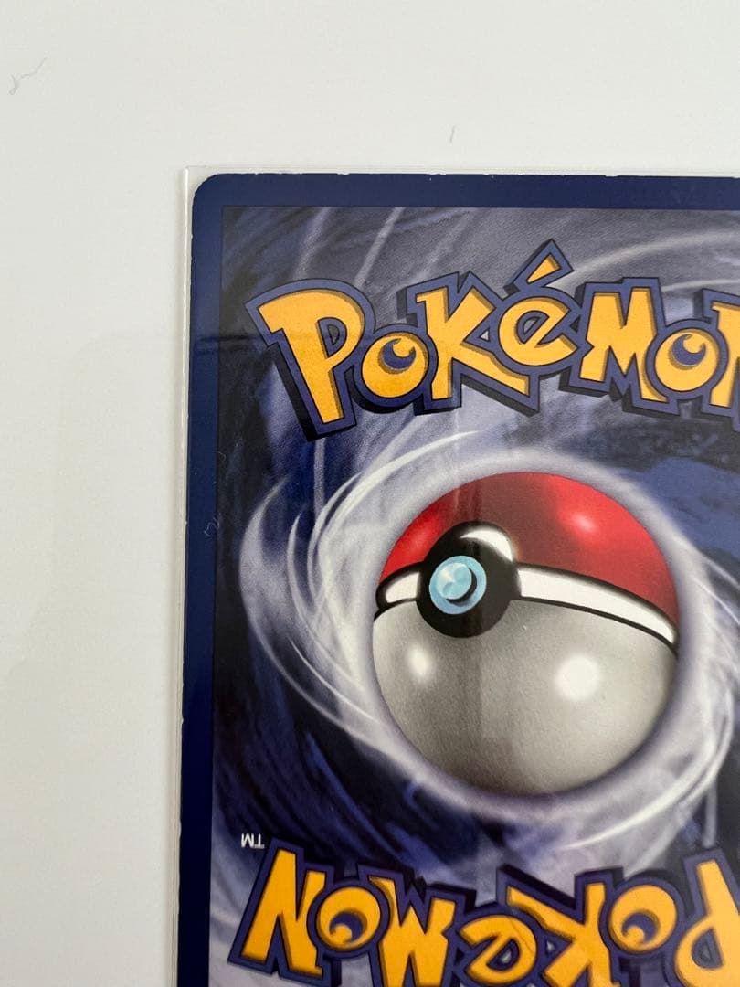 アメリカ購入品 Nidorina