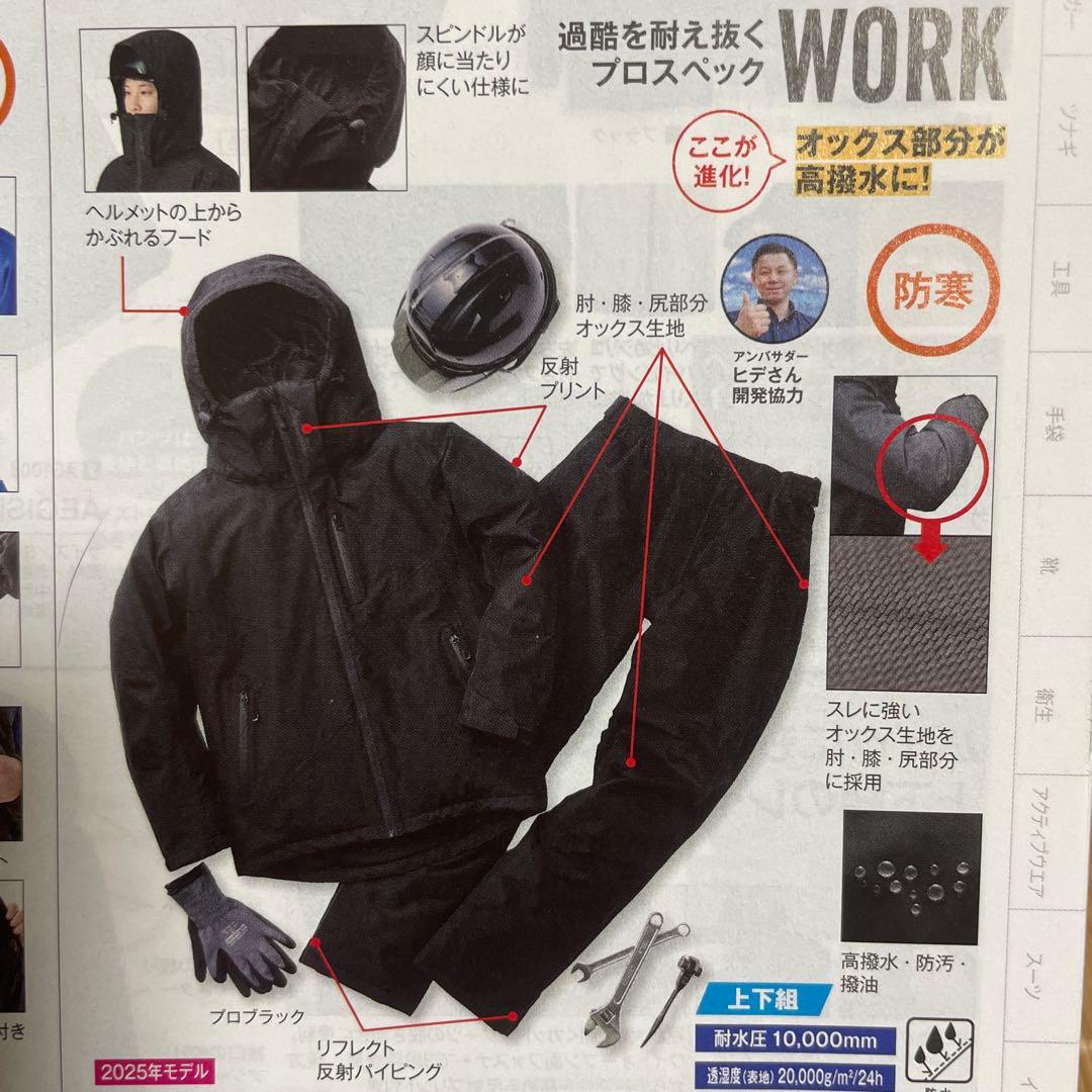 即日発送‼️ イージス　2025 スペシャルエディション　 プロブラック