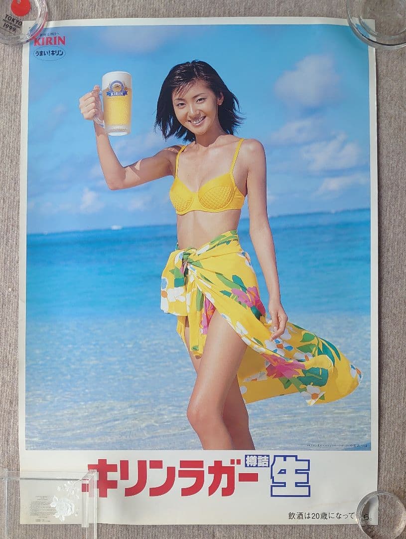 中村みづほ 水着ポスター2枚