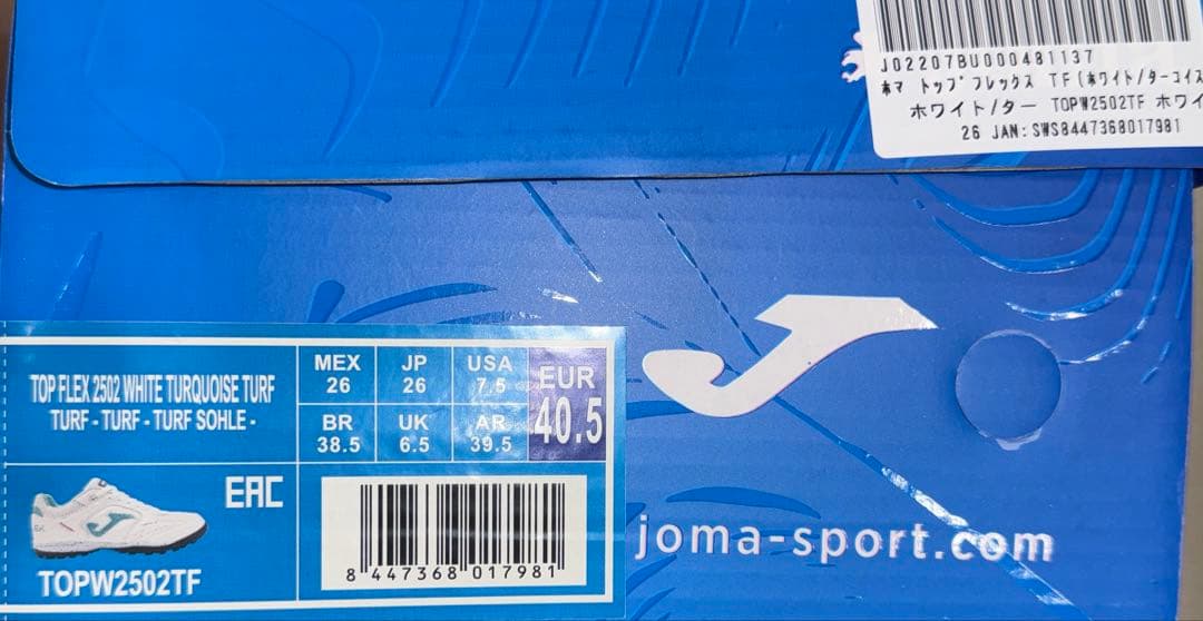 Joma トップフレックス TF &MIZUNO ZERO GLIDE 26cm