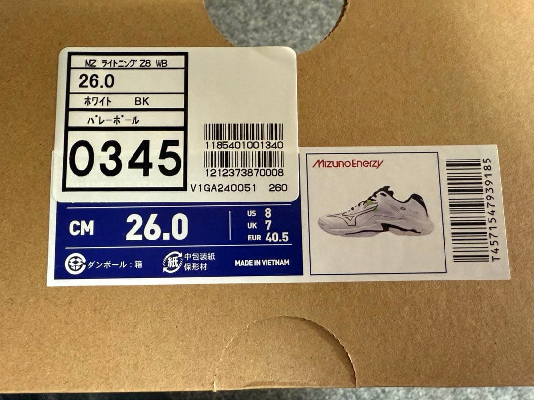 Mizuno Wave Lightning Z8 ミズノ　バレーシューズ
