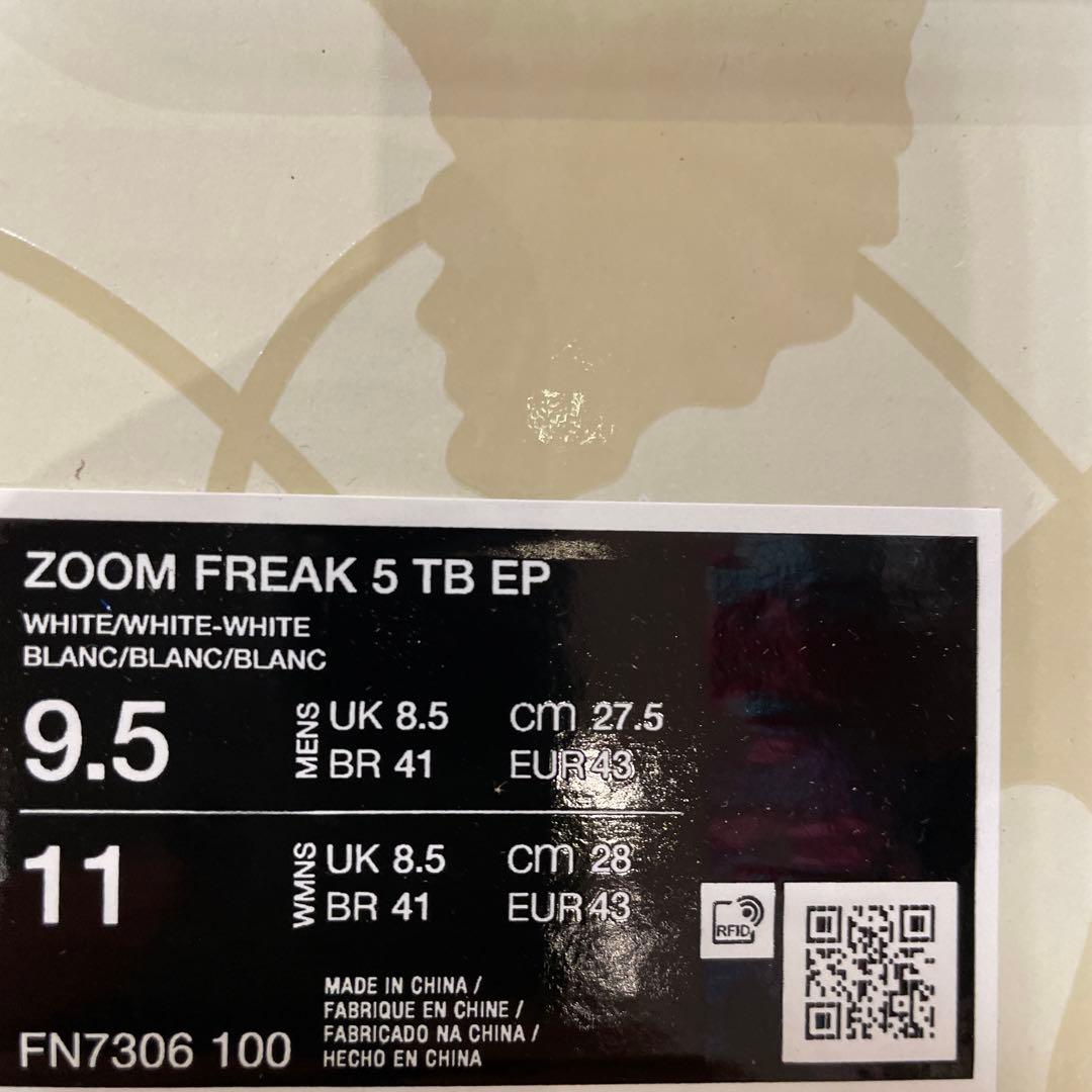 シューズ(男性用) NIKE ZOOM freak 5 TB EP