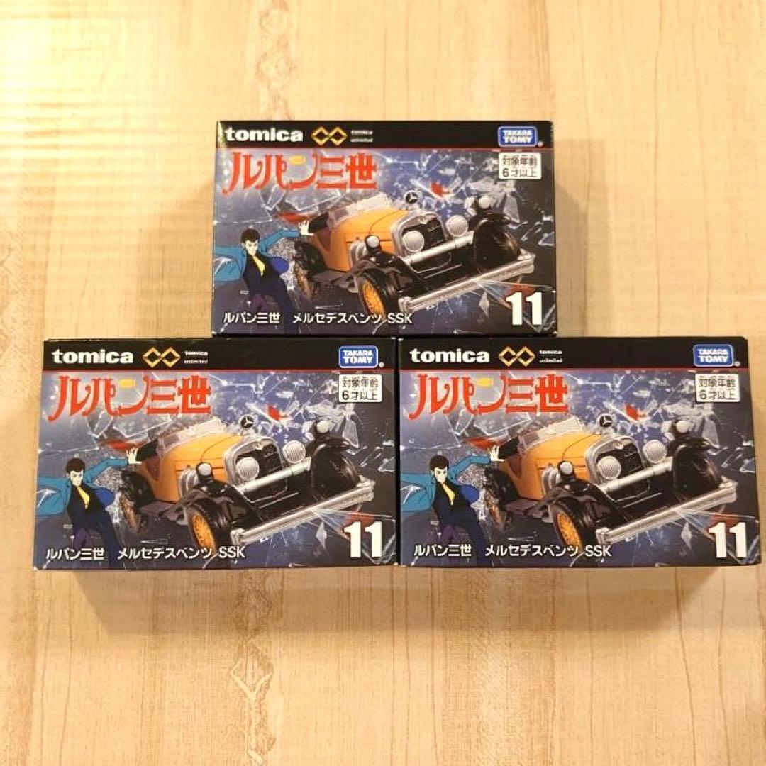トミカ　ルパン三世メルセデスベンツ　他ミニカーまとめ売り