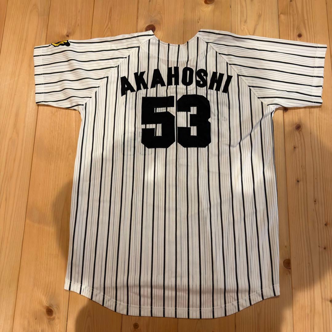 阪神タイガース　ユニフォーム AKAHOSHI 53