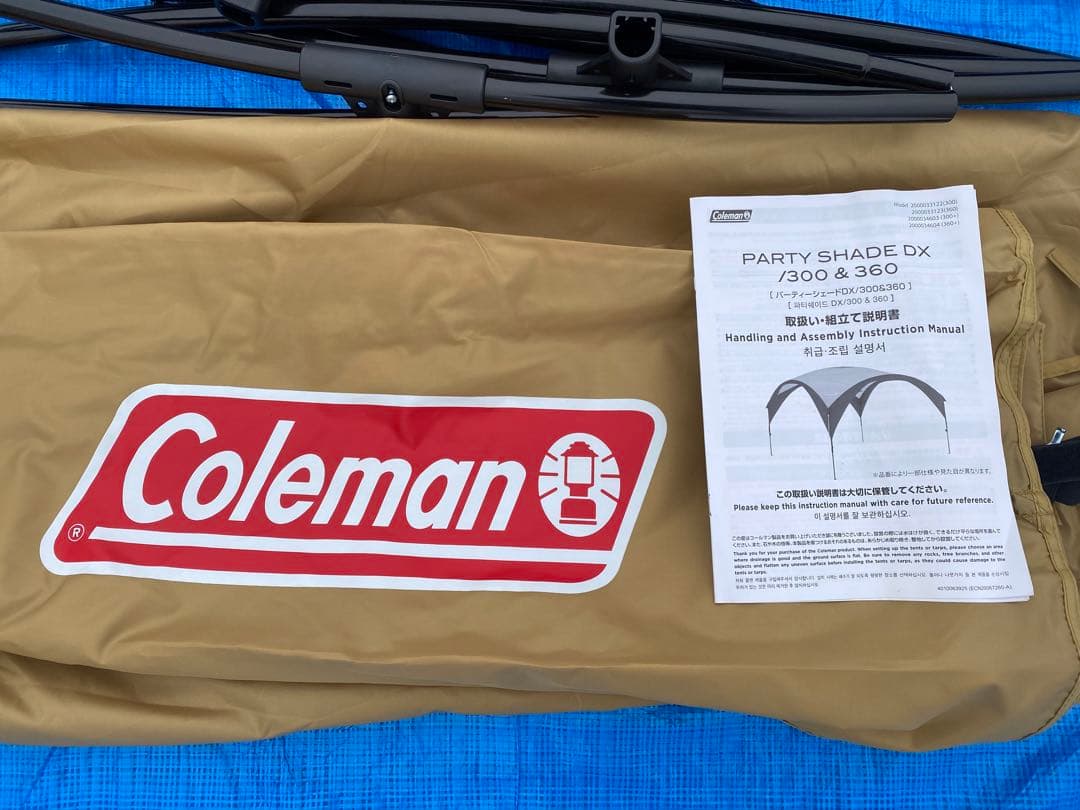 Coleman パーティシェード DX / 300