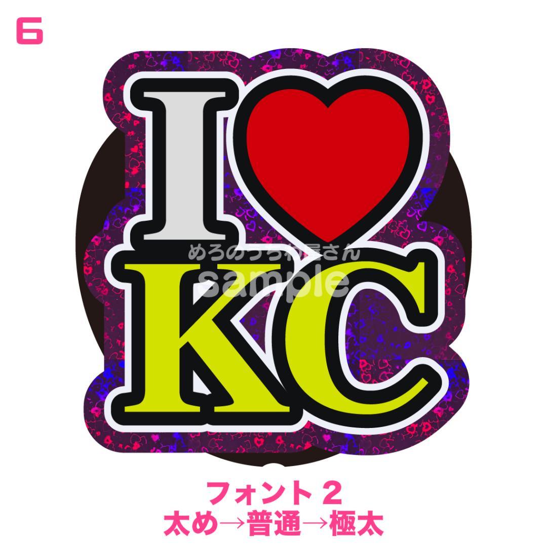 リピ【メリ】さま専用ページ　オーダー 名前 うちわ 文字 連結 パネル