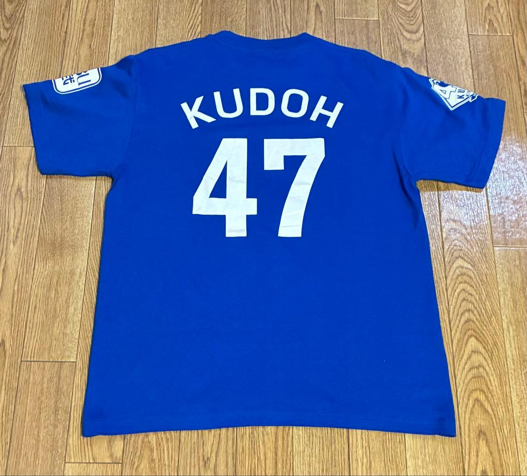 西武ライオンズ　工藤公康Tシャツ（黄金期）47 限定発売品　2012年　レア