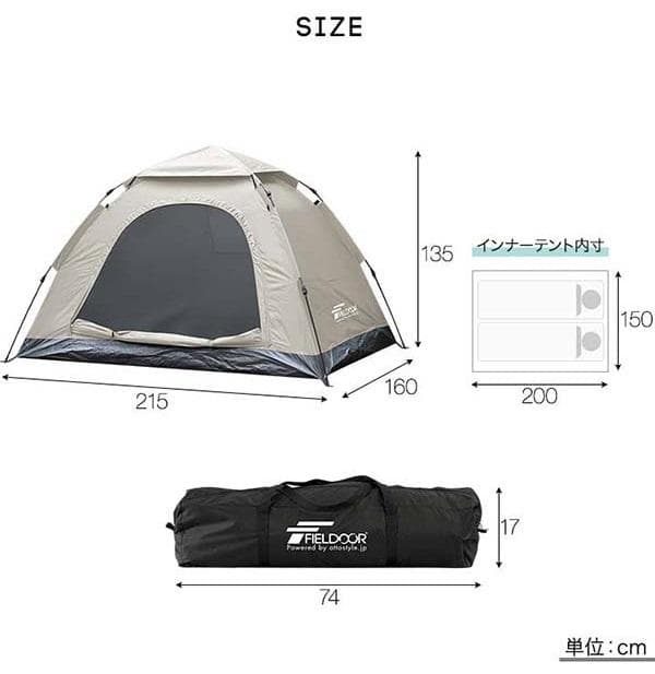*設営15秒★ テント 軽量 収納バッグ UV遮蔽 ライトベージュ 他カラー有