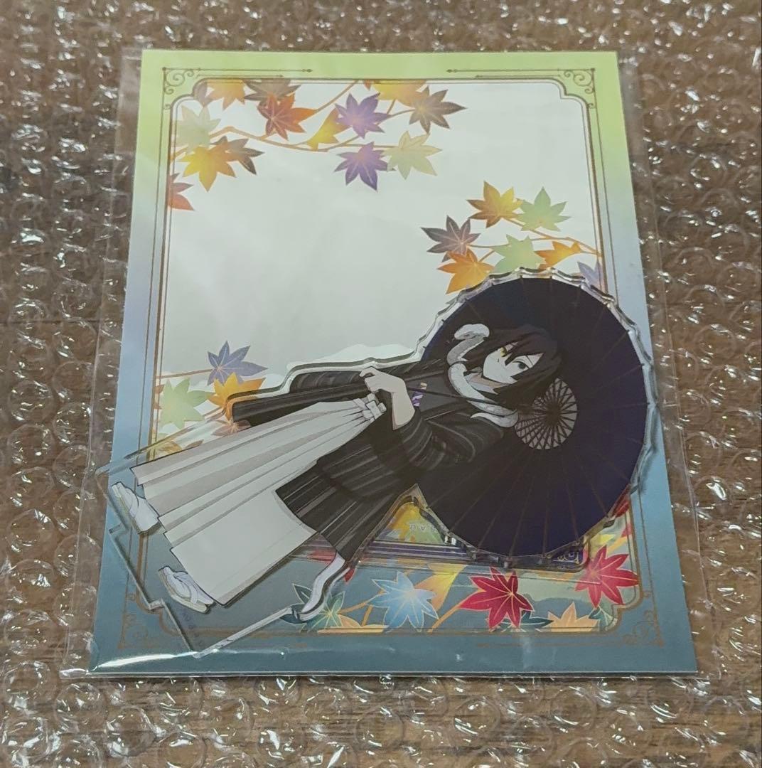 鬼滅の刃　伊黒小芭内　京まふ　アクリルスタンド