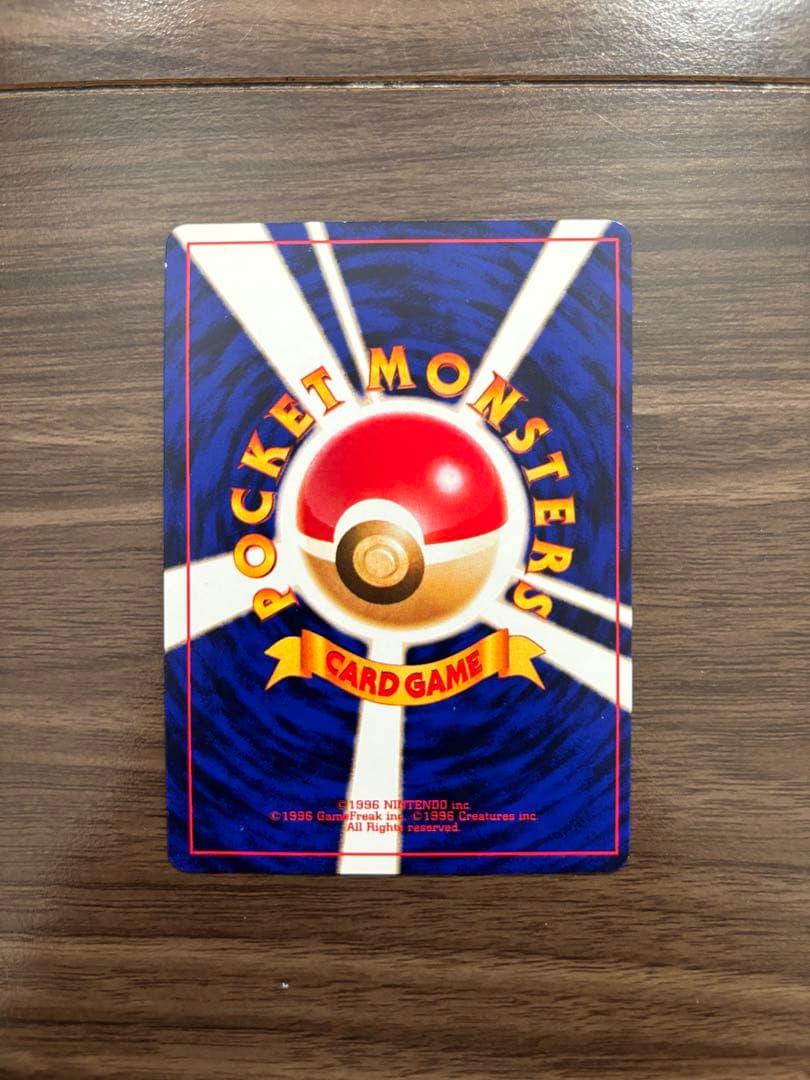 ひかるミュウ　コロコロコミック