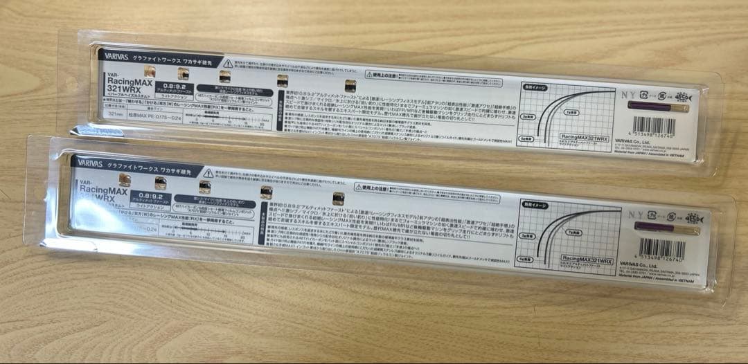 ワカサギ穂先RacingMAX321WRX（レーシングマックス321WRX)中古